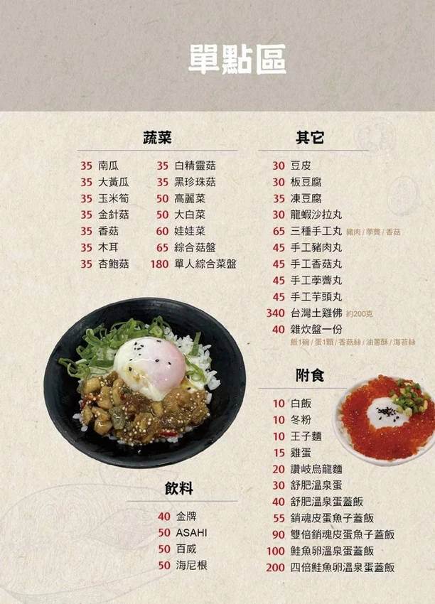 台中市南屯區菁選涮涮鍋｜台中這間活體海鮮鍋物太狂啦！活體松葉蟹超低價雙人只要2999元，還有活體象拔蚌兩吃！