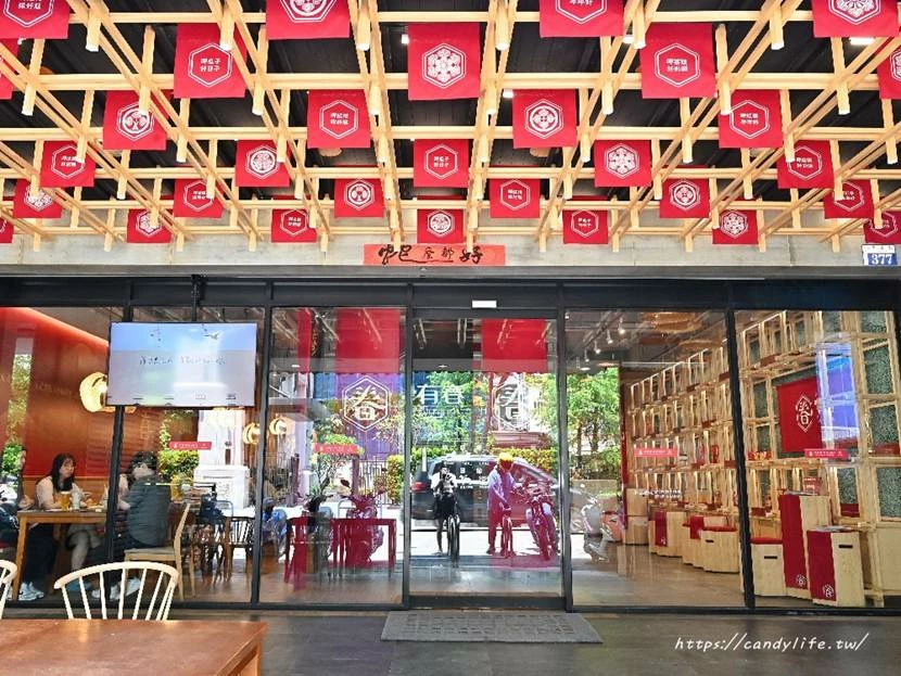 台中市南屯區有春茶館全新改裝！台中人氣茶館再升級，新菜色、人氣必點一次看，平日用餐不限時