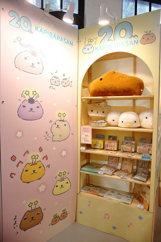 「水豚君20週年紀念快閃店」華山文創園區登場！5大主題區及打