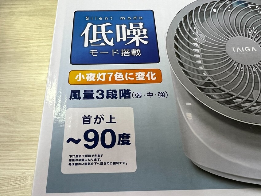 （風扇推薦）日本TAIGA大河家電 8吋DC瞬涼循環冰風桌扇