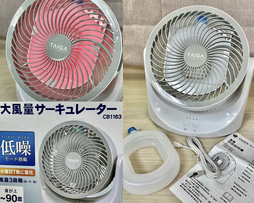 （風扇推薦）日本TAIGA大河家電 8吋DC瞬涼循環冰風桌扇
