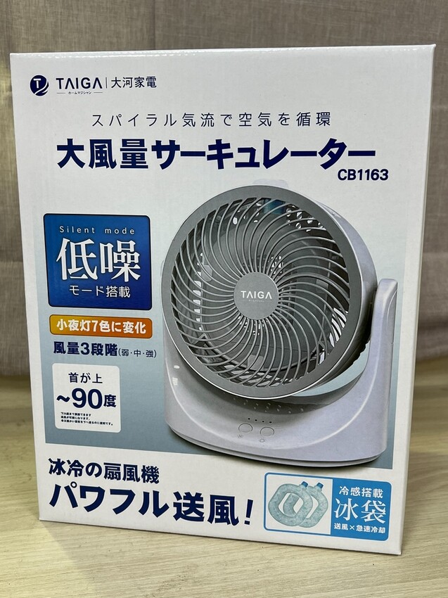 （風扇推薦）日本TAIGA大河家電 8吋DC瞬涼循環冰風桌扇