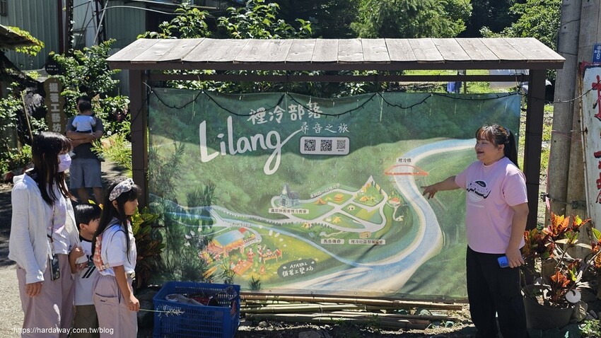 裡冷部落尋音之旅