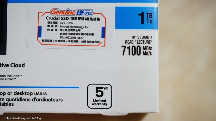 美光Crucial產品保固