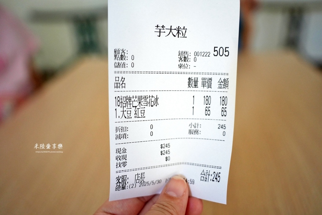 彰化鹿港老街尋寶記，鈞厚肉干成新寵，消暑冰品與在地小吃全攻略