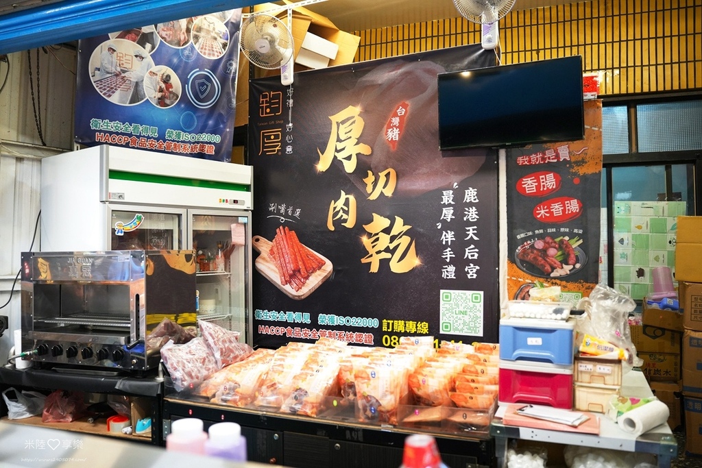 彰化鹿港老街尋寶記，鈞厚肉干成新寵，消暑冰品與在地小吃全攻略