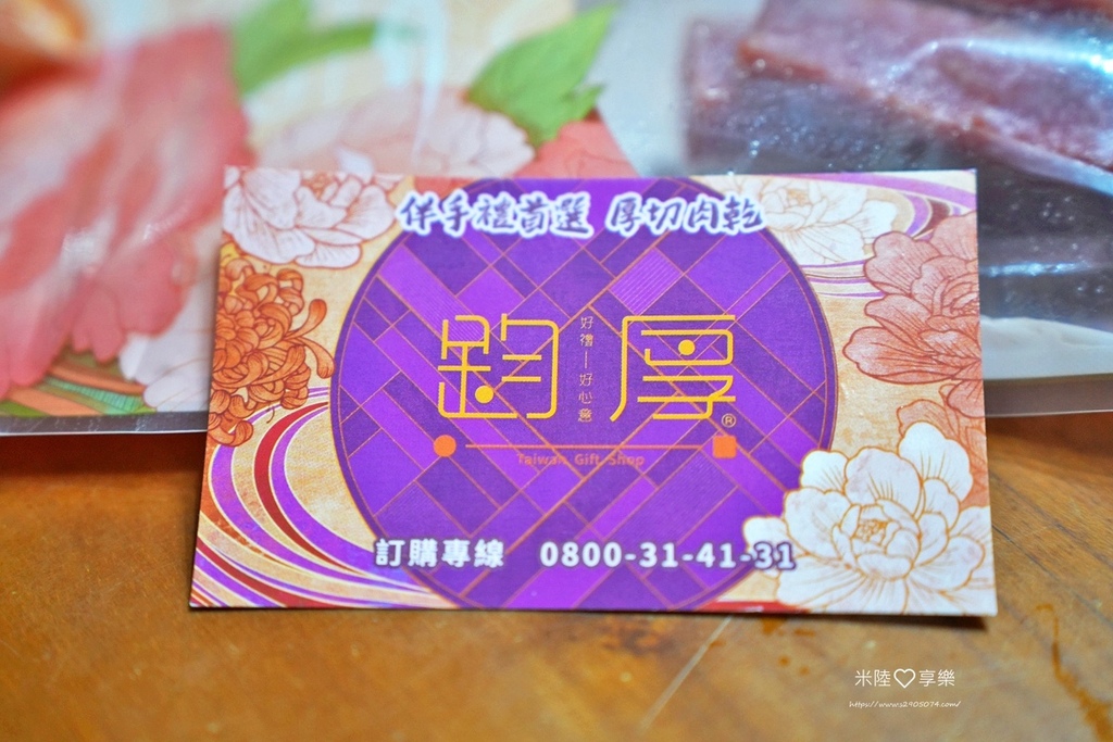 彰化鹿港老街尋寶記，鈞厚肉干成新寵，消暑冰品與在地小吃全攻略