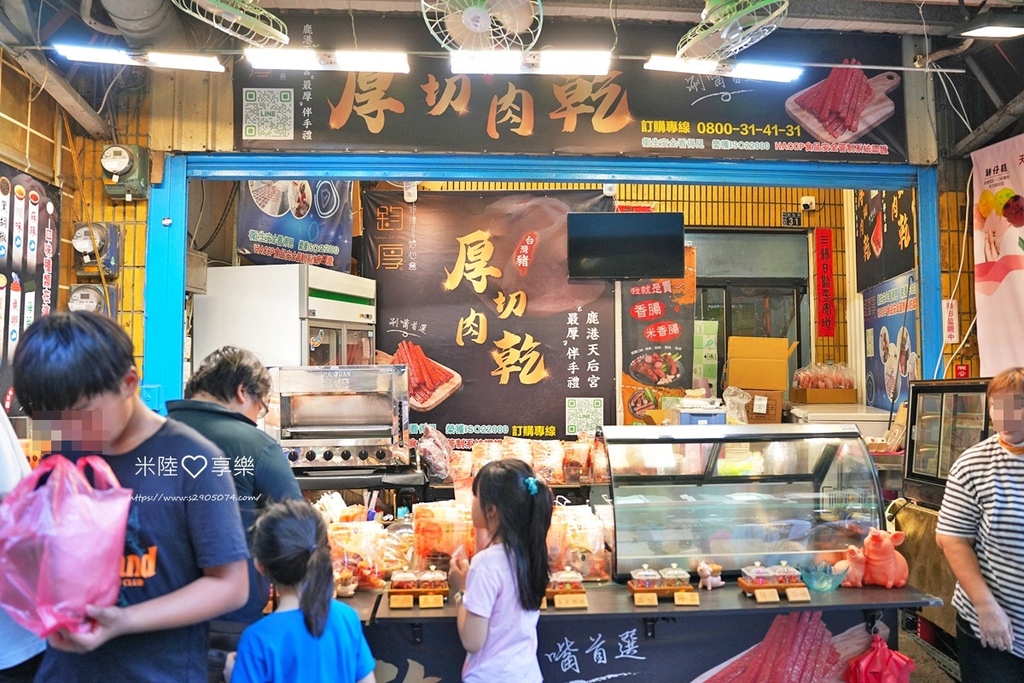 彰化鹿港老街尋寶記，鈞厚肉干成新寵，消暑冰品與在地小吃全攻略