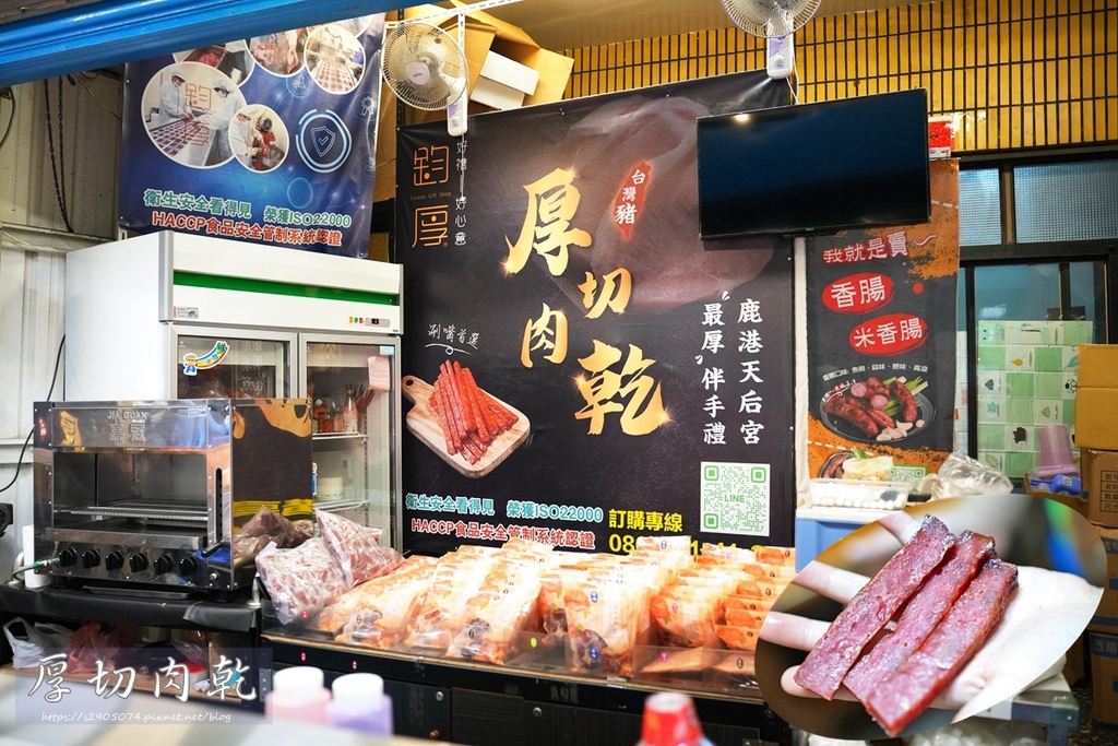 彰化鹿港老街尋寶記，鈞厚肉干成新寵，消暑冰品與在地小吃全攻略