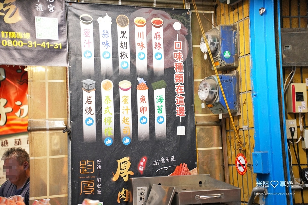 彰化鹿港老街尋寶記，鈞厚肉干成新寵，消暑冰品與在地小吃全攻略