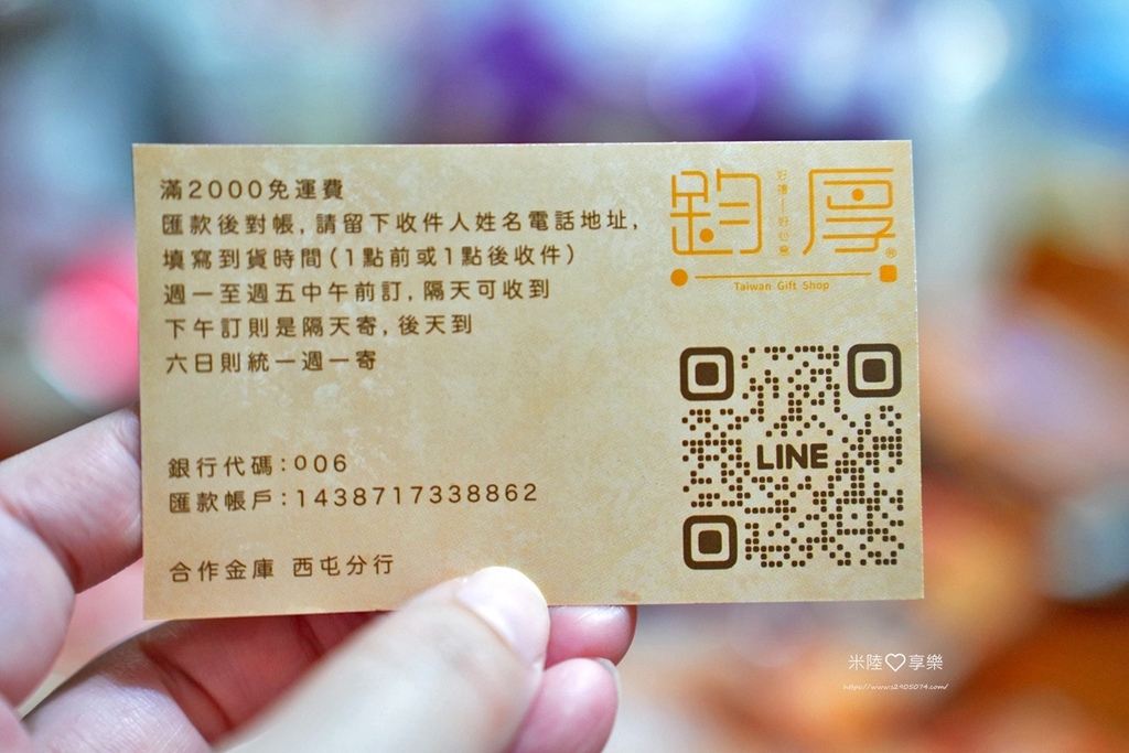 彰化鹿港老街尋寶記，鈞厚肉干成新寵，消暑冰品與在地小吃全攻略