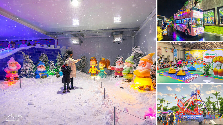 2025屏東夏日狂歡祭