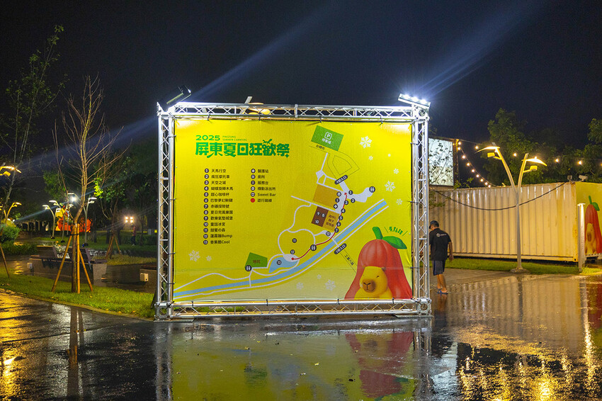 2025屏東夏日狂歡祭免費入園｜童話冰宮｜狂歡遊樂園海盜船、瘋狂摩托車，氣墊城堡、夏日兜風樂園賽車｜夏日遊園派對｜屏東暑假活動推薦