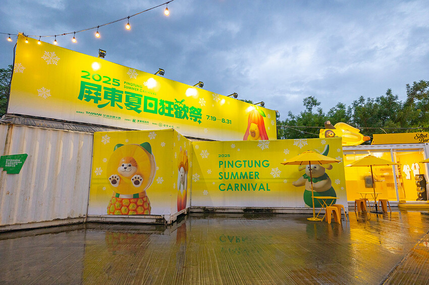 2025屏東夏日狂歡祭免費入園｜童話冰宮｜狂歡遊樂園海盜船、瘋狂摩托車，氣墊城堡、夏日兜風樂園賽車｜夏日遊園派對｜屏東暑假活動推薦