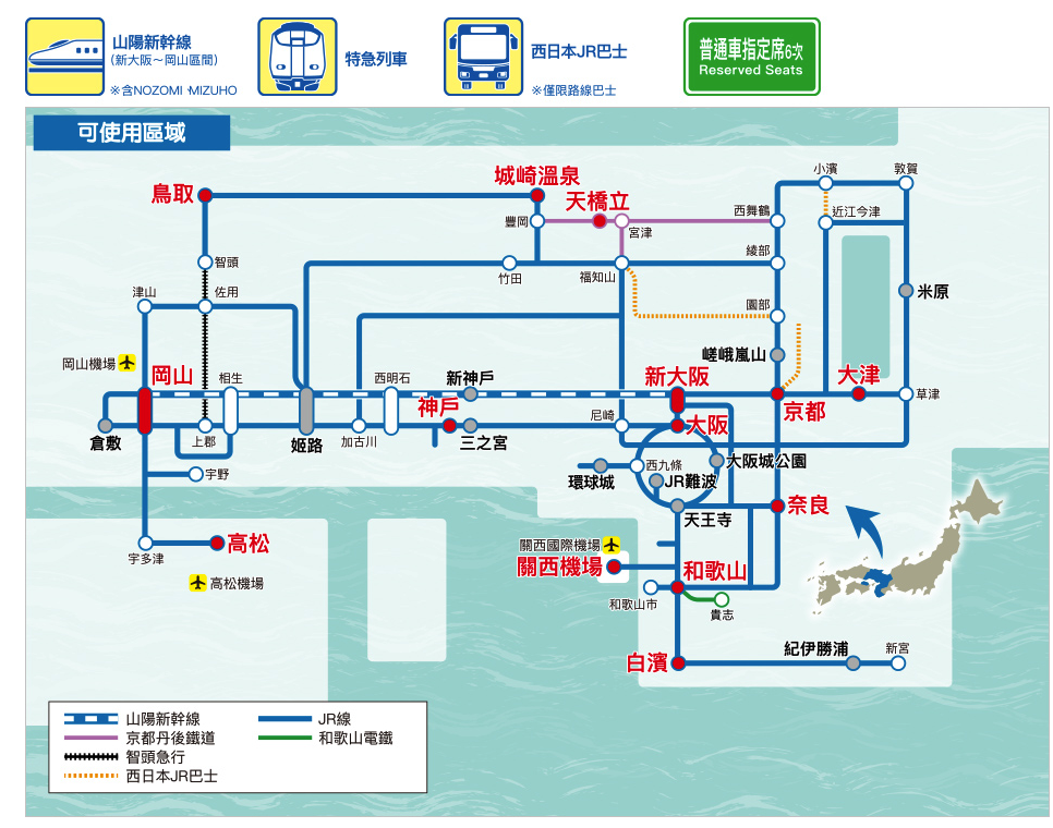 日本和歌山鯛魚列車！南海加太線半日遊，暢遊加太町漁村與特色電車體驗。