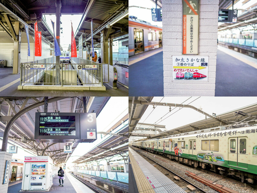 日本和歌山鯛魚列車！南海加太線半日遊，暢遊加太町漁村與特色電車體驗。