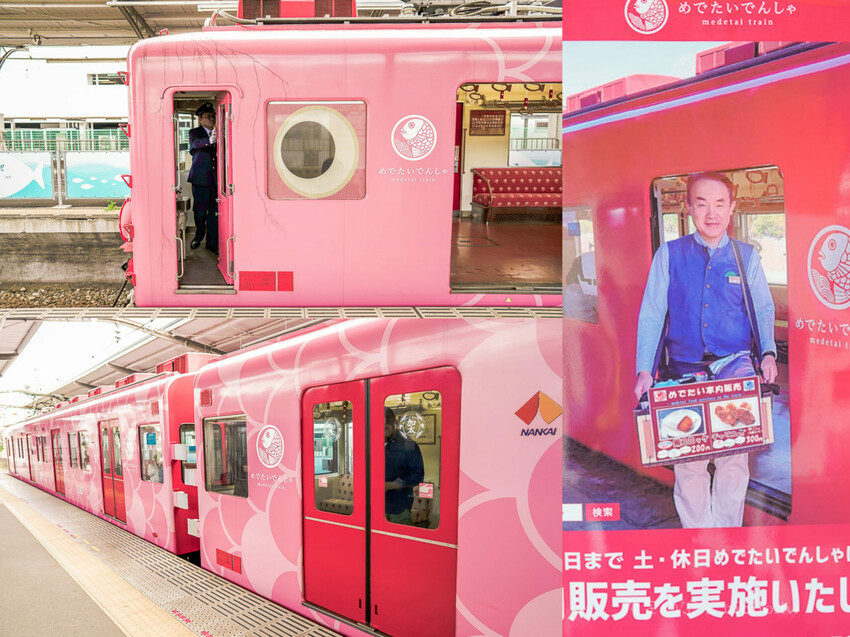 日本和歌山鯛魚列車！南海加太線半日遊，暢遊加太町漁村與特色電車體驗。