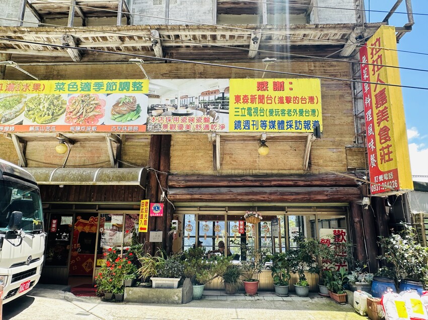 2025探索北橫必玩！「靜謐放鬆之旅－採果之旅」體驗分享｜水