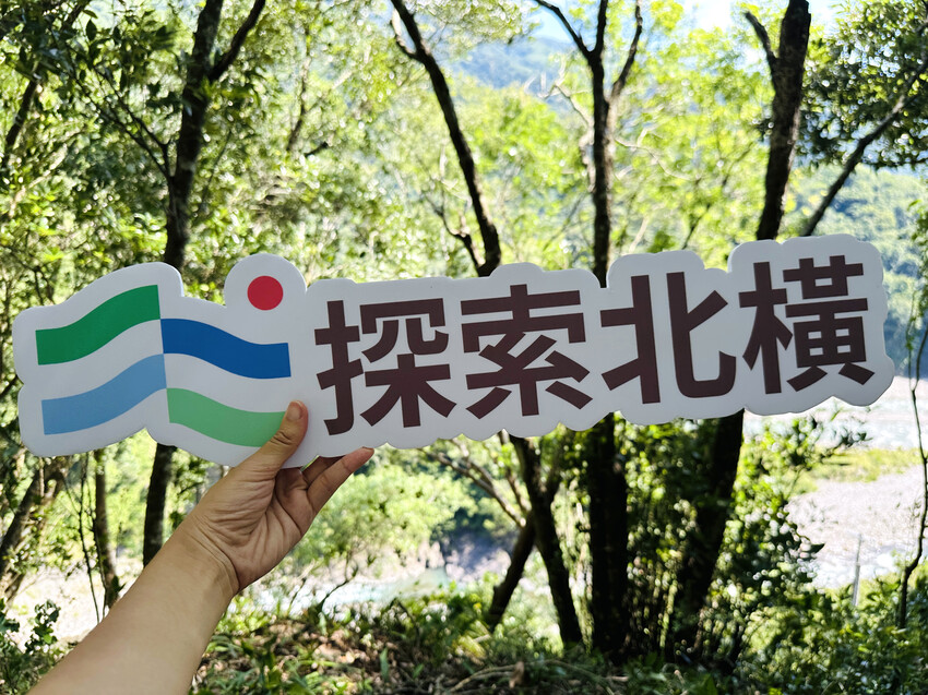 2025探索北橫必玩！「靜謐放鬆之旅－採果之旅」體驗分享｜水