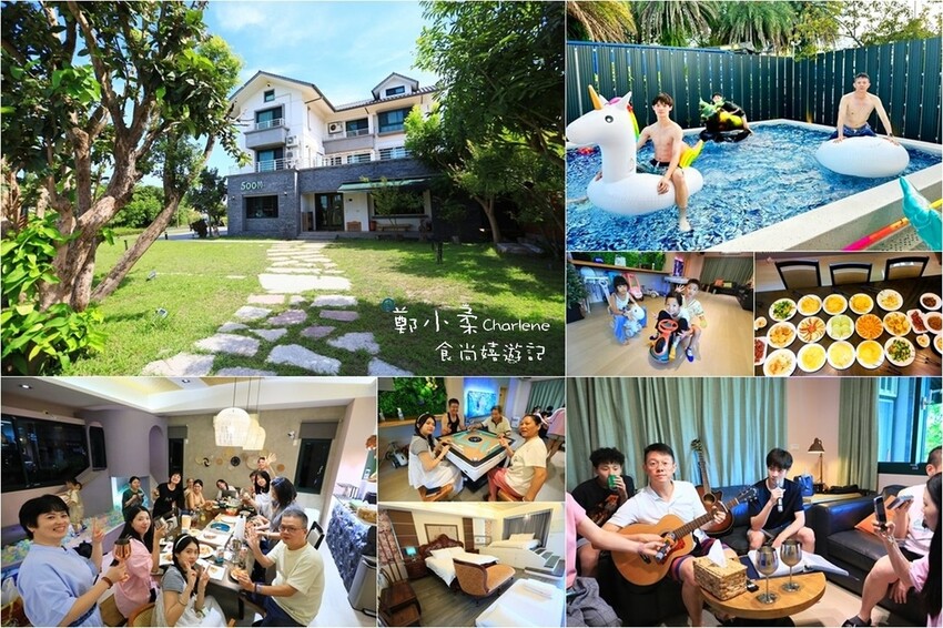 宜蘭五結|500m Villa民宿-28人包棟烤肉煮火鍋派對