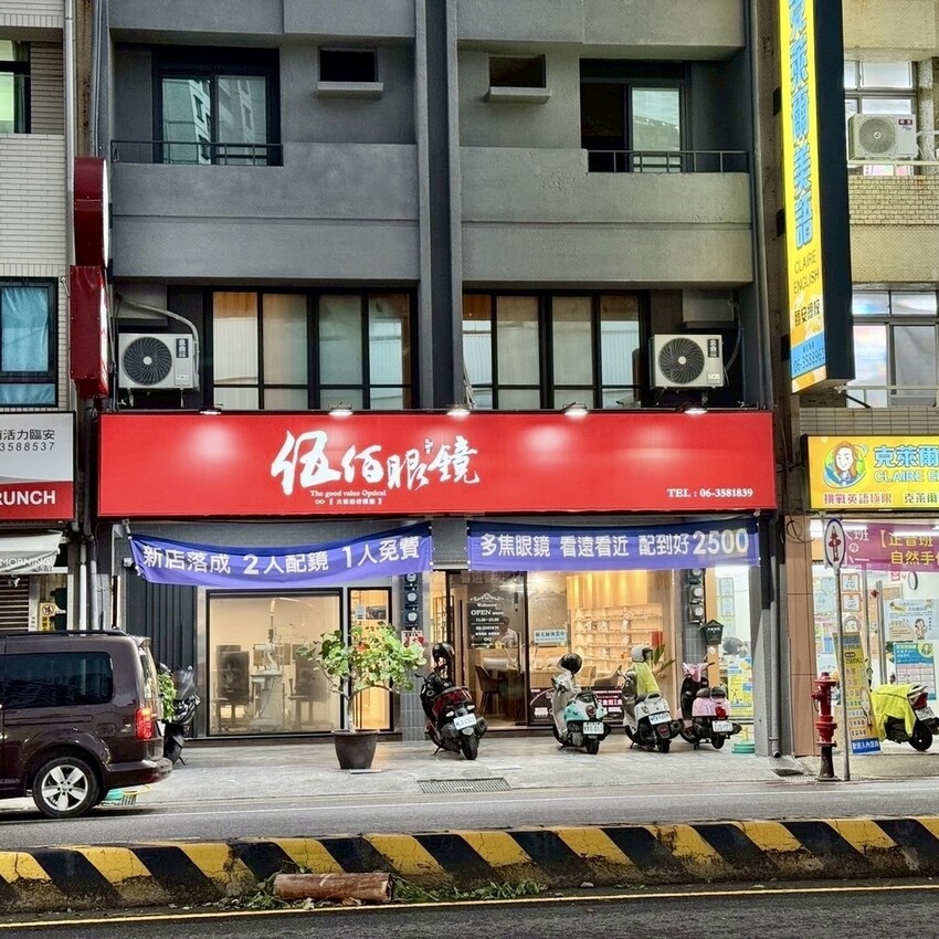 【台南配鏡推薦】多焦變色鏡片配到好只要3980元｜伍佰眼鏡臨