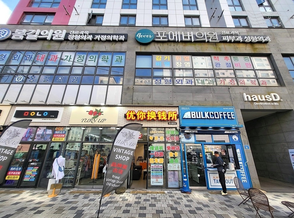 濟州島蓮洞商圈全攻略！購物美食免稅店一次搞定，在地人與觀光客都愛