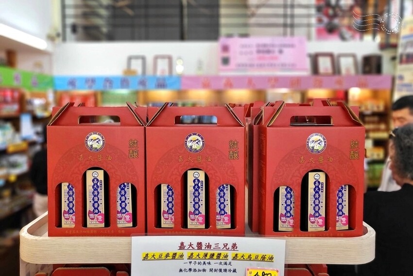 嘉大合作社:自產醬油
