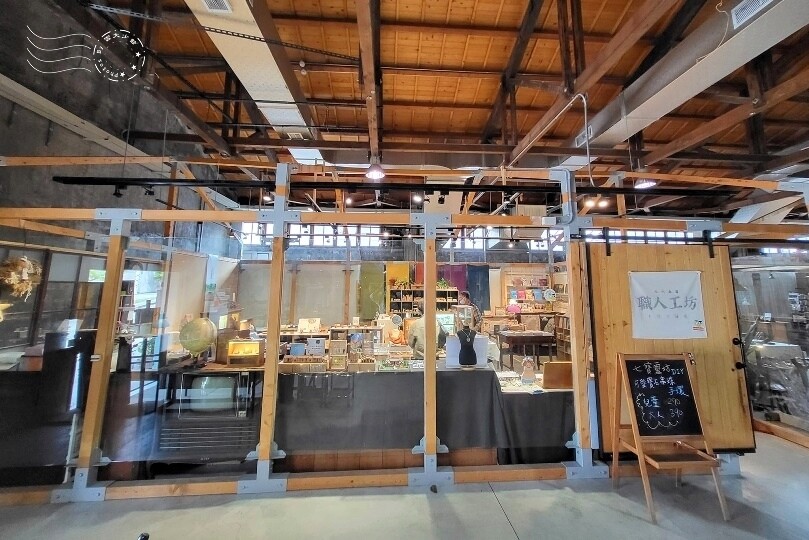 中興文化創意園區