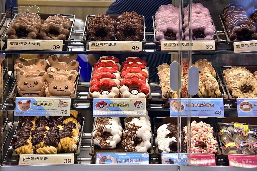 Mr.Dount甜甜圈 Mr.Dount甜甜圈