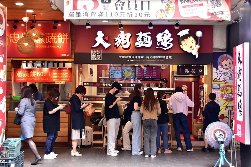 南陽街大狗麵線 南陽街大狗麵線