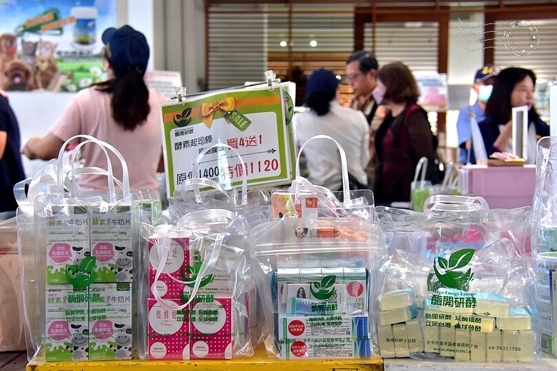 酶開研酵生技館