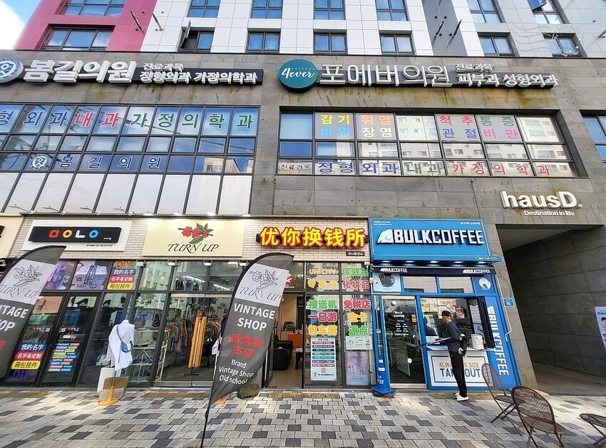 濟州島・蓮洞商圈