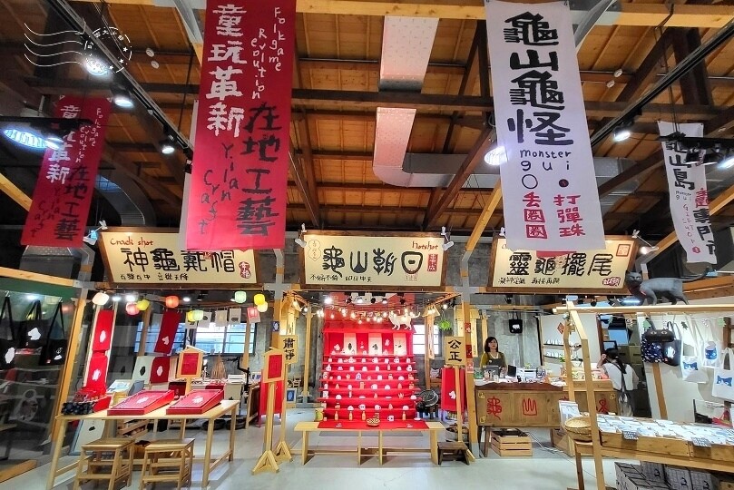 中興文化創意園區