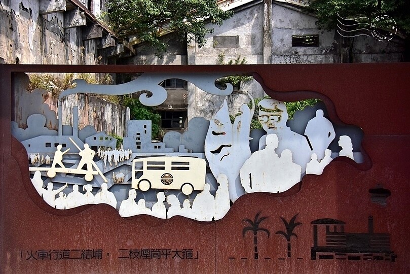 中興文化創意園區