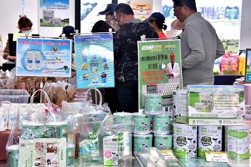 酶開研酵生技館