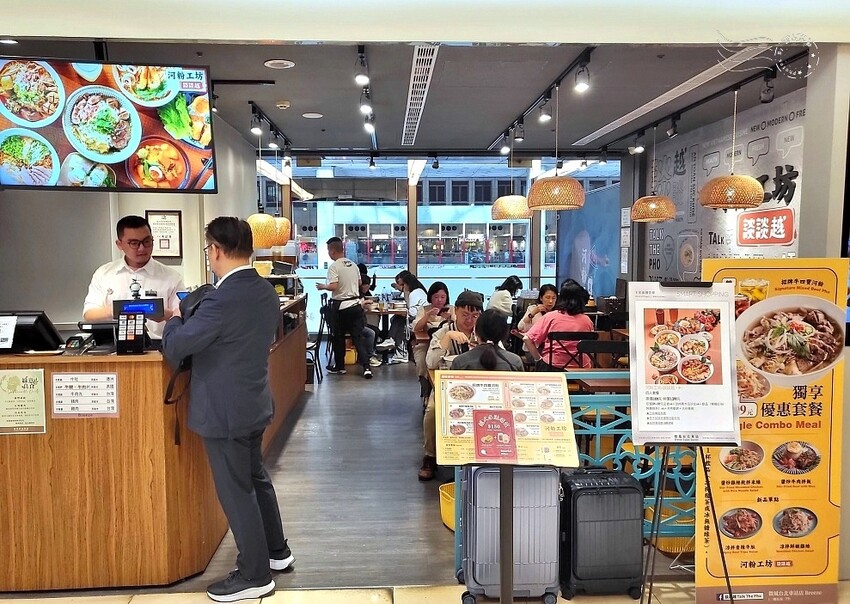 北車微風【河粉工坊-談談越】 北車微風【河粉工坊-談談越】