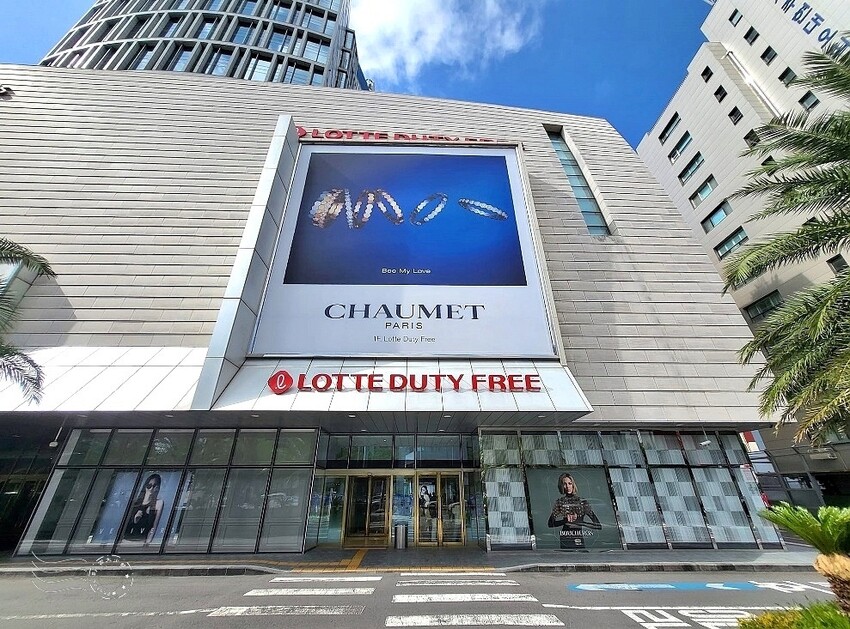 濟州島・蓮洞商圈:樂天免稅店