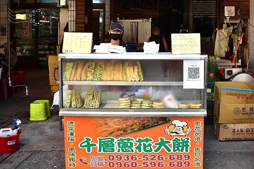高雄武廟市場:千層蔥花大餅