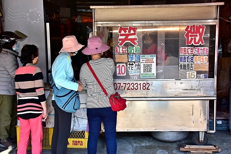 高雄微笑紅豆餅