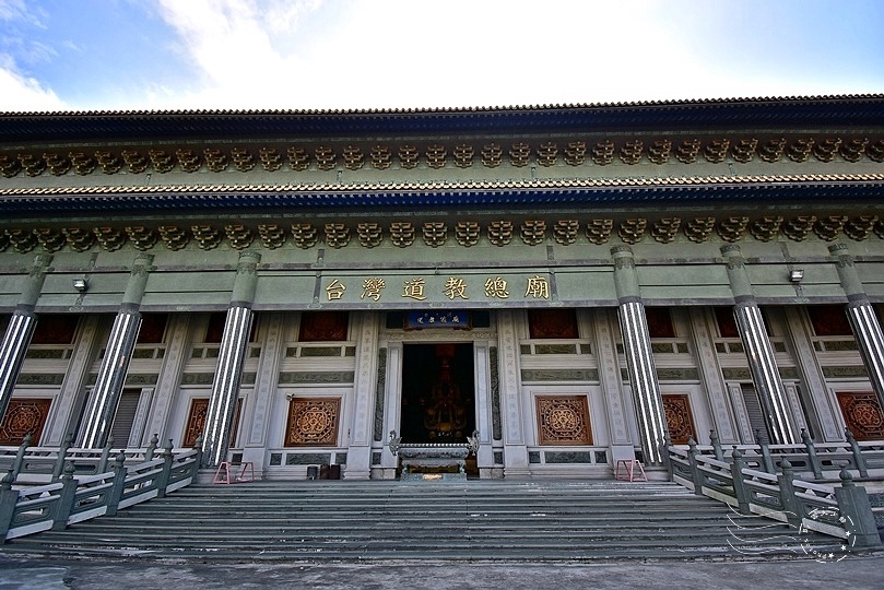 台灣道教總廟無極三清總道院