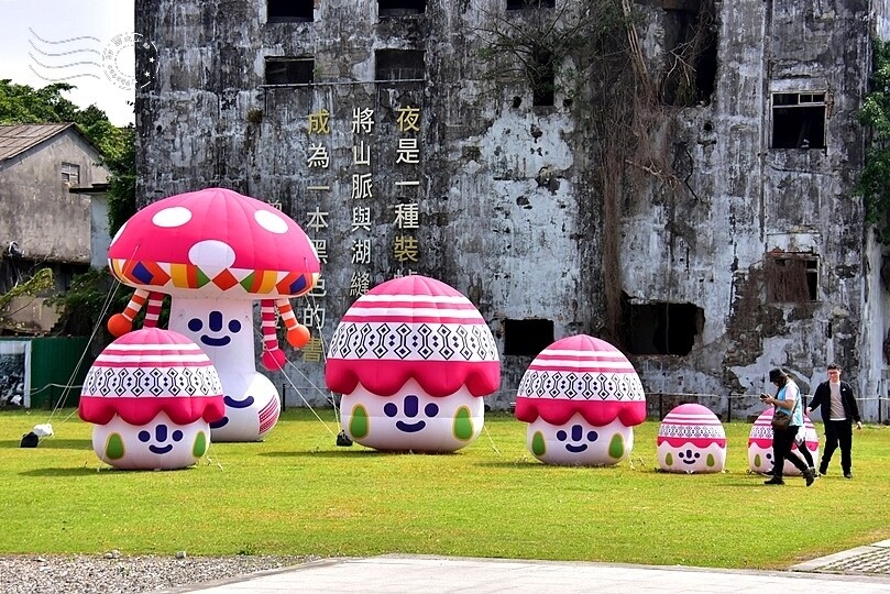 中興文化創意園區