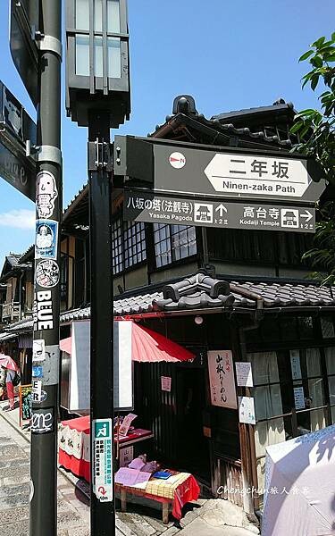 京都【星巴克 京都二寧坂Yasaka茶屋】懷舊榻榻米STAR