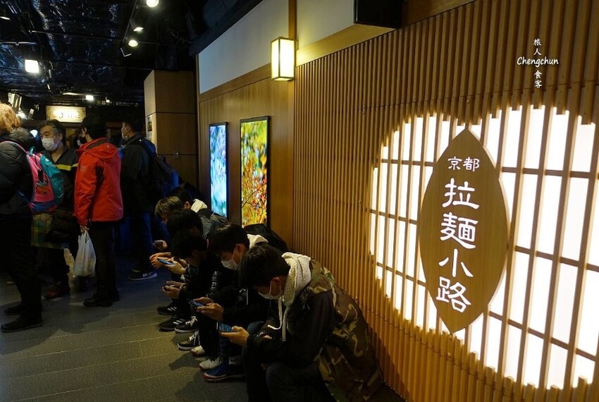 京都車站美食【麺家 いろは 京都駅ビル 拉麺小路店】吃慣了白