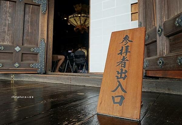 京都世界遺產【西本願寺】誦經賞國寶,近京都車站 京都世界遺產【西本願寺】誦經賞國寶,近京都車站