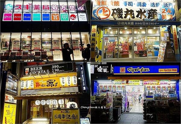 日本愛知縣【名古屋伏見大和Roynet飯店】住宿推薦，高CP