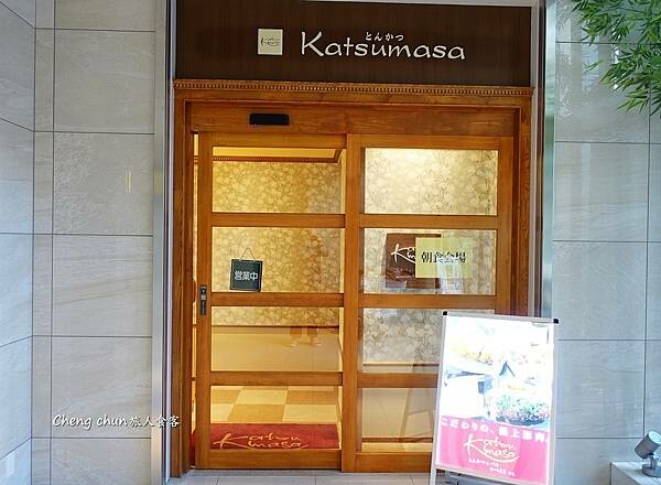 日本愛知縣【名古屋伏見大和Roynet飯店】住宿推薦，高CP