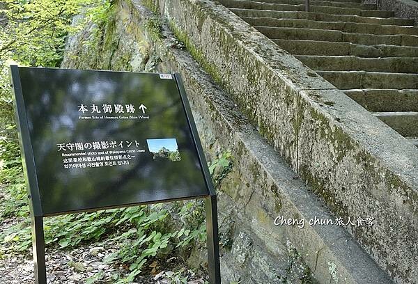 日本百名城【和歌山城】走訪隨記。