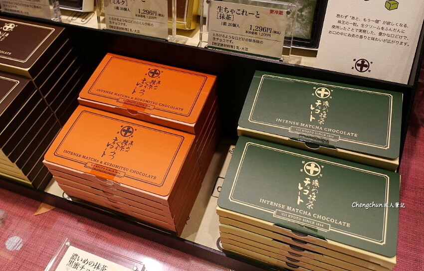 京都美食【中村藤吉 京都車站店】抹茶控愛店