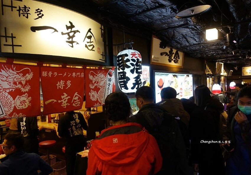 京都車站美食【麺家 いろは 京都駅ビル 拉麺小路店】吃慣了白