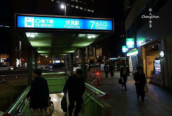 日本愛知縣【名古屋伏見大和Roynet飯店】住宿推薦，高CP